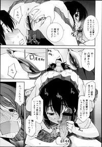 COMIC Maihime Musou Act. 07 2013-09