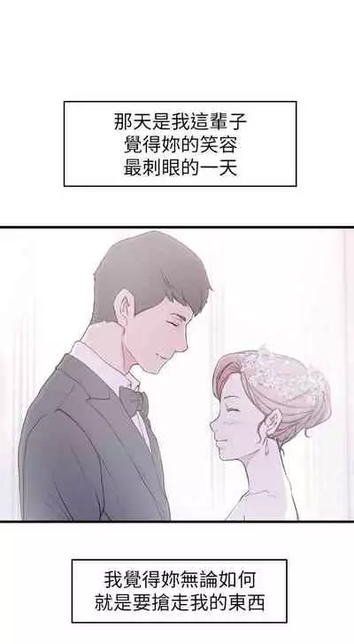 老婆的姊姊 1-40