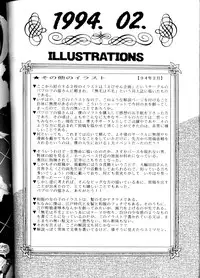 (CR16) [SAIRO PUBLISHING (J.Sairo)] Yamainu Volume.1 (Sailor Moon, Slayers)