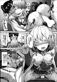 COMIC Purumelo 2014-08