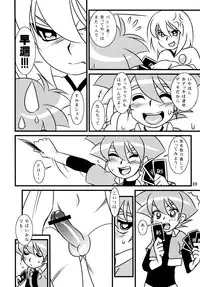 Calmboydotcom - Batos PiPoPa