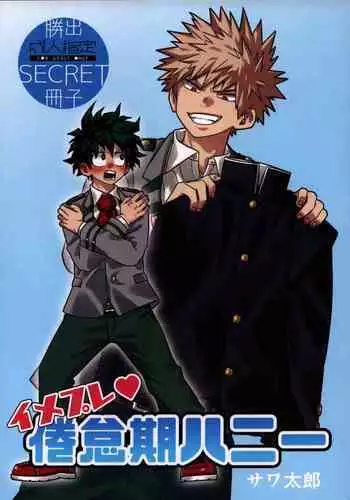 ImaPla Kentaiki Honey