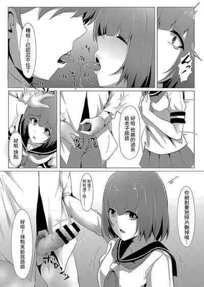 Bocchi no Watashi ga Enkou Shitara 2