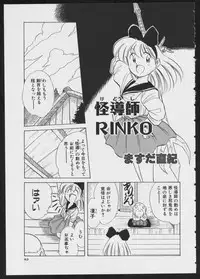 [Anthology] COMIC A-UN 4