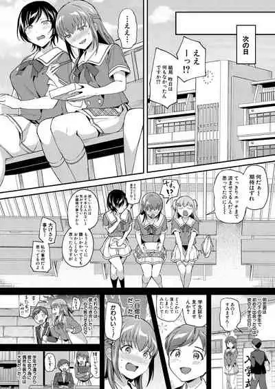 COMIC Mugen Tensei 2021-10 [Digital]