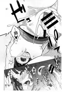 [Mikami Cannon] Zecchou Yokkyuu | 絶頂慾求 [Chinese]