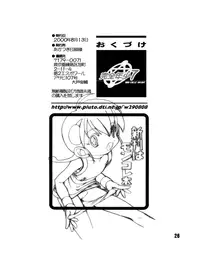 (C58) [Studio Rakkyou (Takase Yuu, Ashisyun)] Kanzen Nenshou 7 (Mon Colle Knights) [English] [ATF]