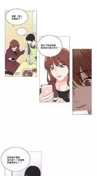 [The Jinshan] Sadistic Beauty | 虐美人 Ch.1-46[Chinese] [17+沒有漢化]