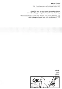 [C2.inc (C2)] Himitsu Iro Drops | Secret Color Drops (Shingeki no Kyojin) [English] [Baka Dumb Aho Scans] [Digital]