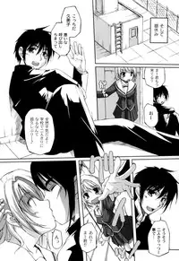 [Nishizaki Eimu] Hi♥me♥Cl♥ea [Digital]