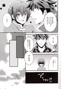 [Waradoko (Warabi Ginta)] Ai Maru! Haruno Pan Pan Matsuri (Super Smash Bros. Brawl)