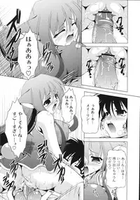 [Raven] Aiken Musume Kansatsu Nikki