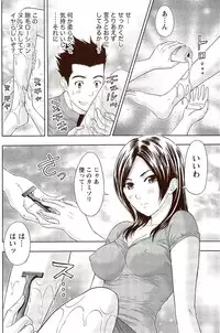 Monthly Vitaman 2009-10