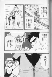 [Fujimura Tomoki] Magical Navy Deiru Pittsu