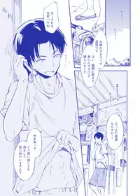 (C86) [Mou-Asa-Dakedo (Nikku)] private beach! (Kuroko no Basuke) [Sample]