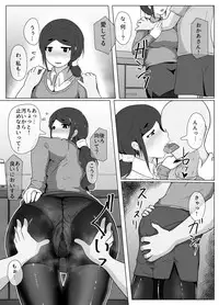 [moya] Boshi Kan Sono Juu