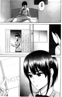 [Yamakumo] Closet | 衣櫃外的淫景 [Chinese]