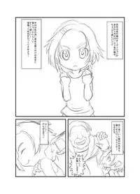 [Ja] こんな感じ？どんな感じ？