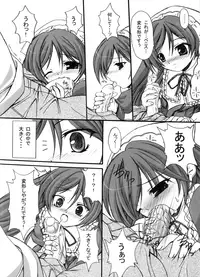 [FASTEST LAP (Amagiri Mio)] FASTEST LAP BEST SELECTION Kyouen (Various)