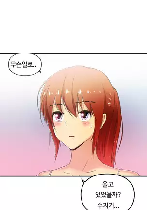 One Room Hero Ch.1-42