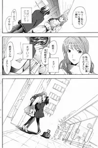 COMIC Penguin Club 2009-03