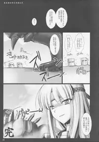 (C73) [UDON-YA (Kizuki Aruchu, ZAN)] Monhan no Erohon 3 (Monster Hunter)