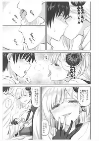 (AzuLan Gakuen Koubaibu) [Can Do Now! (Minarai Zouhyou)] Yowasete Fukaki Yume Miyu (Azur Lane)