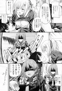 COMIC Momohime 2009-02