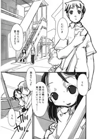 [Anthology] LQ -Little Queen- Vol. 13 [Digital]