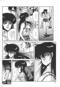 [Mizuhara Masaki] Heart Beat