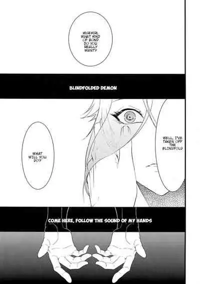 (Chou Senka no Toki 25) [Mitsu (kani)] Oni-san Kochira-te no Naru Hou e (Touken Ranbu) [English]