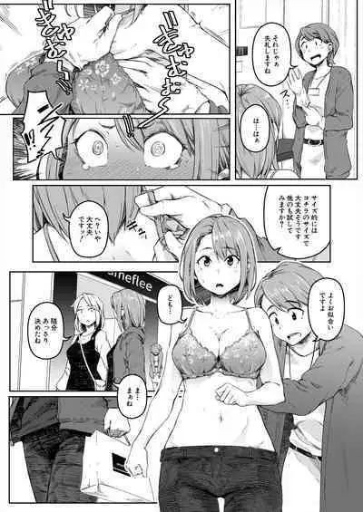 COMIC Mugen Tensei 2023-11