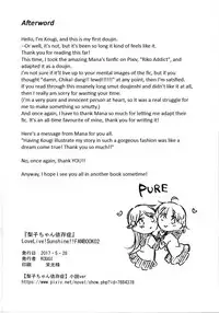 (Bokura no Love Live! 16) [Kougi no Mikanbatake (KOUGI)] Total Riko Addiction (Love Live! Sunshine) [English]