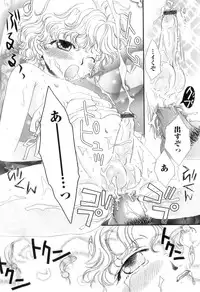 [Anthology] Otokonoko Heaven Vol. 10