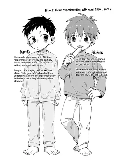 Tomodachi to Jikken Shite Miru Hon. Kouhen | A book about experimenting with your friend, part 2