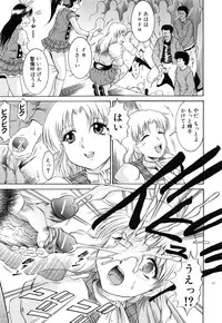 [Kizuka Eiji] GOLD STAGE