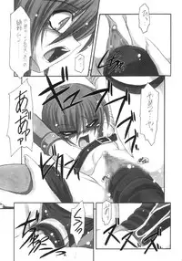 (CR36) [NNZ DAN (Great Majin)] PVC Pretty!! Very!! Cute!!