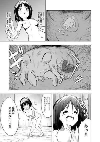 Shokushu Play x Accession