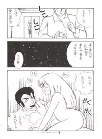 [Technodelic (Milaiya, Ayaori Taisa)] Fantazio Kaj Realo 5&6 Gappei-gou (Gundam ZZ)