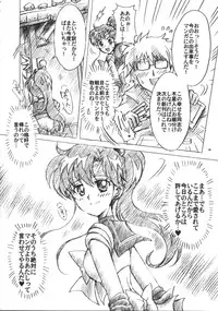 (C75) [Kotori Jimusho (Sakura Bunchou)] Boku no Kanojo wa Sailor Senshi 6 (Sailor Moon)