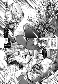 [Penname wa nai] Onnakyoushi Shiori