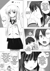 (C78) [Siro House (Shiro Telecas)] My Heart is Yours! (Angel Beats!) [English] [life4Kaoru]