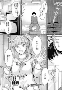 COMIC Penguin Club 2018-03 [Digital]