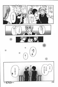 [Anthology] Mother Fucker 6