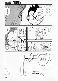 [Kaimeiji Yuu] eXpose