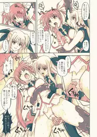 [Cyclone (Reizei, Izumi)] 860 - Color Classic Situation Note Extention III (Mahou Shoujo Lyrical Nanoha) [Digital]