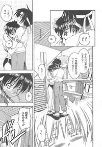 [Haduki Kazuhiro] Mana Musume