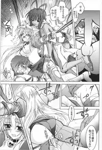 [Anthology] Tatakau Heroine Ryoujoku Anthology Toukiryoujoku 9