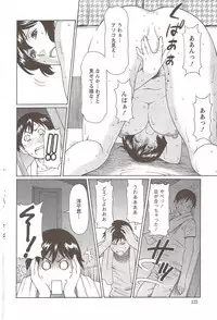 Action Pizazz Special 2009-11