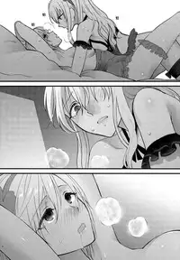 (C89) [Earthean (Syoukaki)] Yousei-tachi no Itazura (Granblue Fantasy) [Chinese] [沒有漢化]